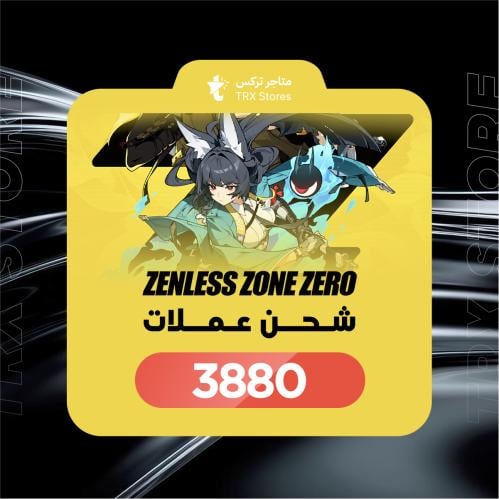 زينليس زون زيرو 3880 مونكروم | Z•Z•Z 3880 Monochro...