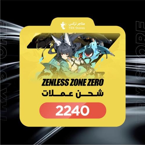 زينليس زون زيرو 2240 مونكروم | Z•Z•Z 2240 Monochro...