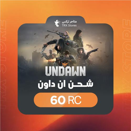 شحن انداون 60 Undawn RC