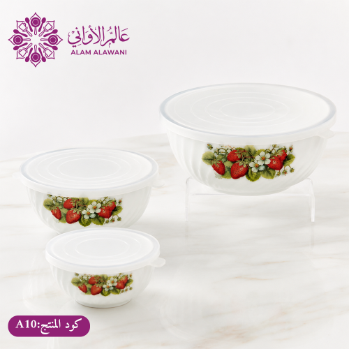 طقم اركوبال 3 قطع بغطاء سيليكون - A10
