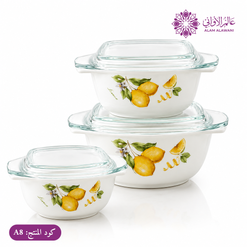 طقم اركوبال 3 قطع فاخر - غطاء زجاج - A8