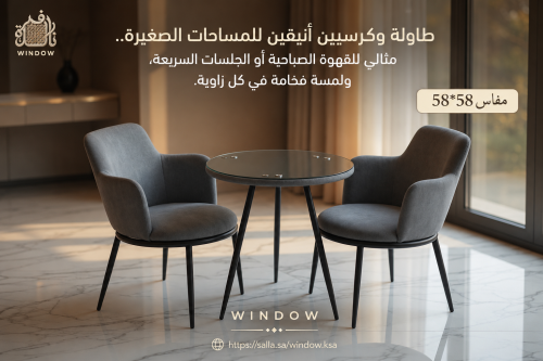 Coffee table set with chairs