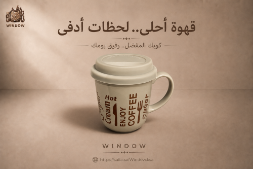 A cup of coffee
