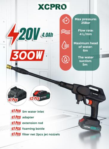 مسدس مغسلة سيارات بطاريتين 2 امبير Cordless pressure washer XCPRO