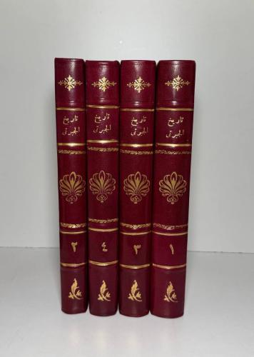 The Wonders of the Monuments in Biographies and Ne...
