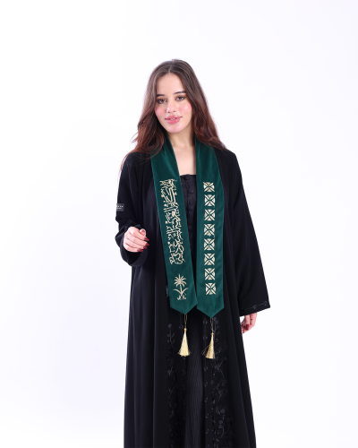 وشاح اليوم الوطني ( ضعيف )