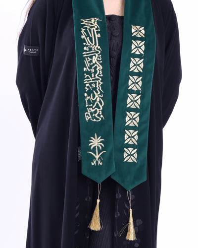 وشاح اليوم الوطني ( ضعيف )