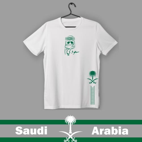 سعودي (أطفال)