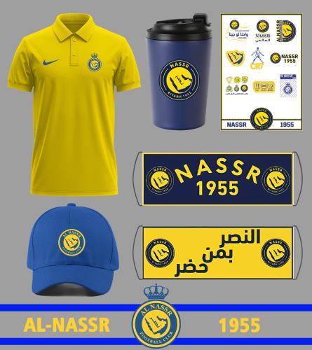 بكج مشجعين نادي النصر