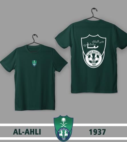 تيشرت وعبر الزمان سنمضي معا