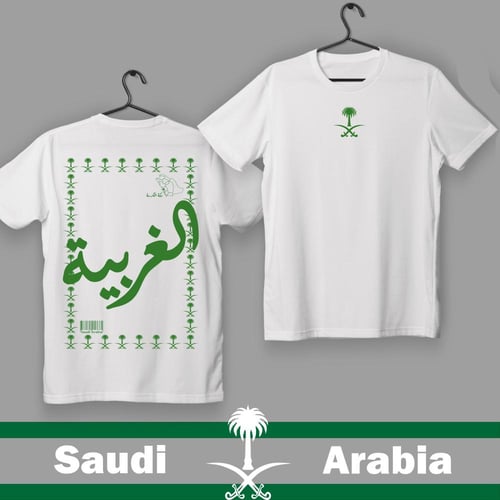 تيشيرت المناطق (أطفال)