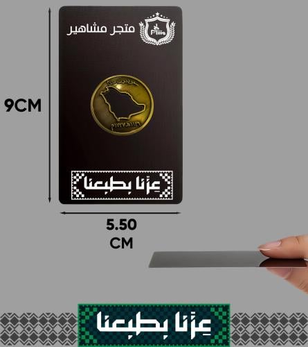 توزيعات بروش سعوديون منذُ 1139هـ