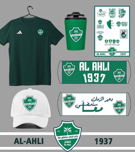 بكج مشجعين نادي الأهلي