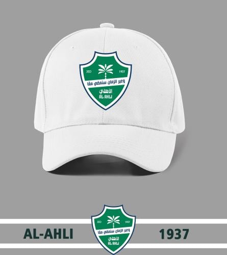 كاب نادي الأهلي السعودي