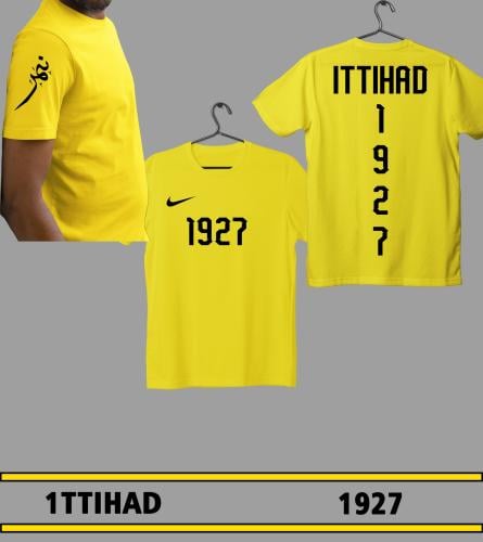 تيشيرت 1927 نادي الاتحاد (أطفال) (نمر)