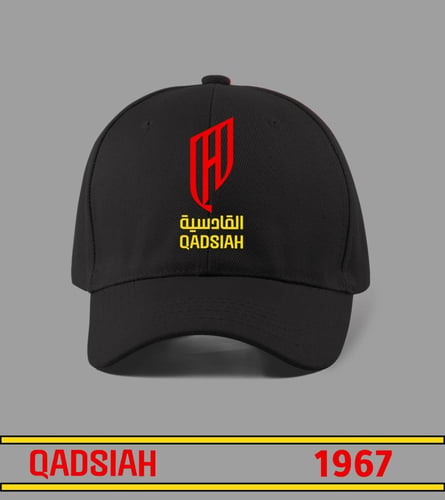 كاب القادسية