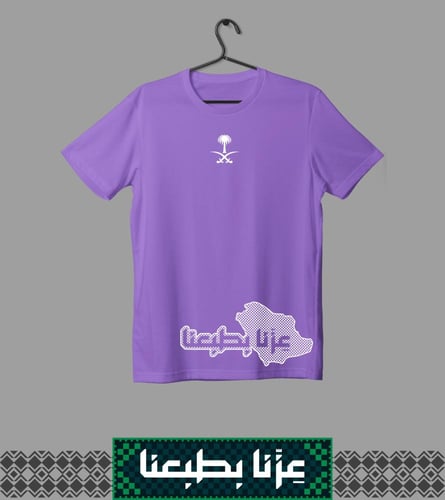 تيشيرت تصميم خاص عزنا بطبعنا (أطفال)