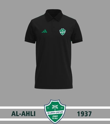 تيشيرت بولو - نادي الأهلي