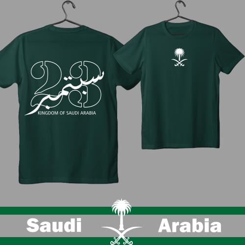 تيشيرت 23 سبتمبر