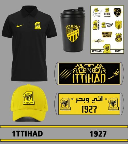 بكج مشجعين نادي الاتحاد