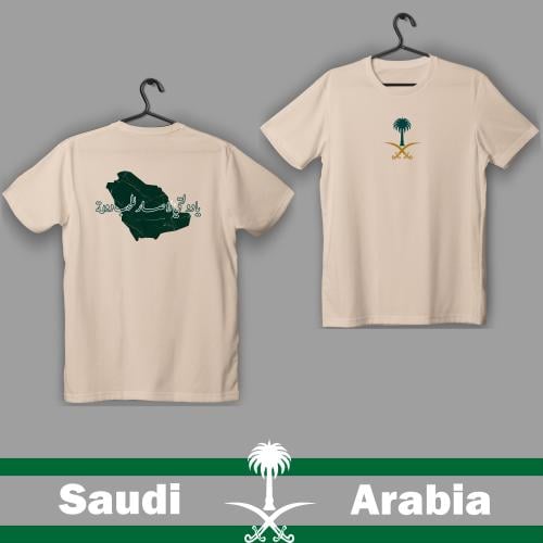 يا دولتي لا صار للحب دولة