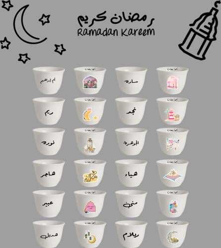 فناجين قهوة مع كتابة أسماء