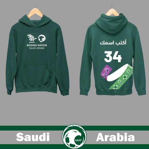 بلوفر بتصميم مونديال كاس العالم 2034