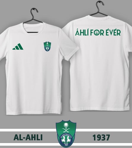 تيشرت AHLI FOR EVER