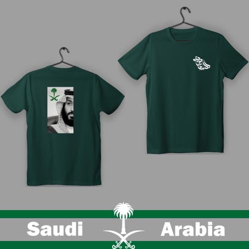 محمد بن سلمان