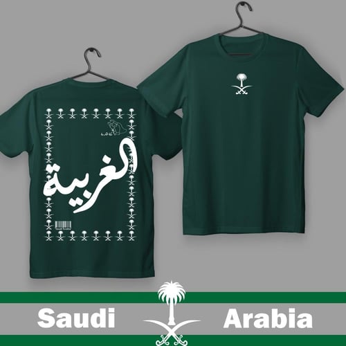 تيشيرت المناطق (أطفال)