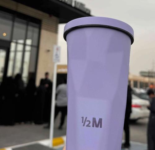 مق هاف مليون بارد - البنفسجي