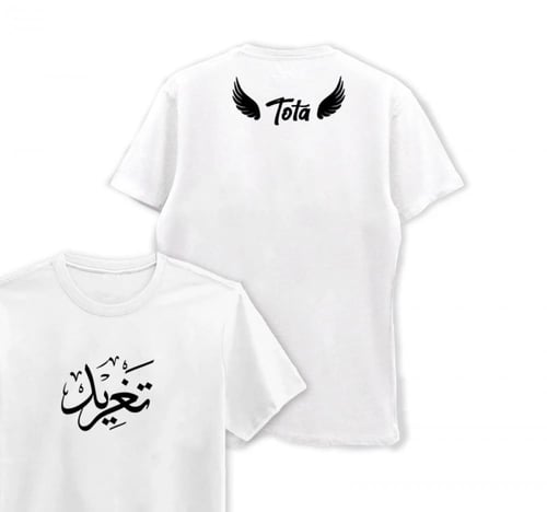 تيشرت الاسماء نسائي