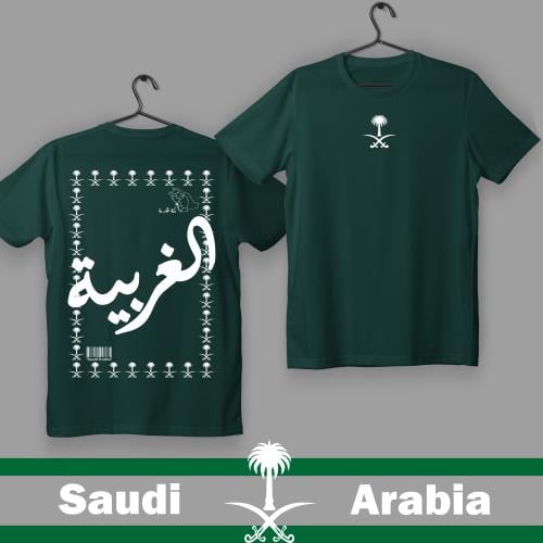 تيشيرت المناطق