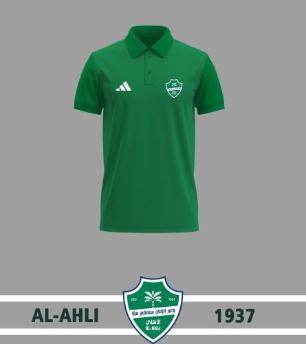 تيشيرت بولو - نادي الأهلي