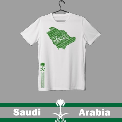 تيشيرت سعودي