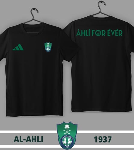 تيشرت AHLI FOR EVER
