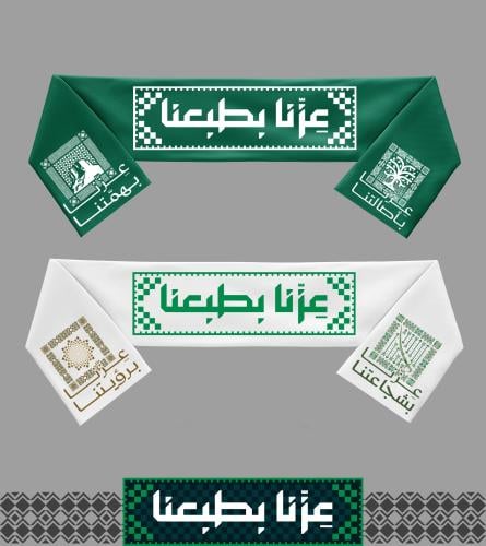 شال عزنا بطبعنا 96