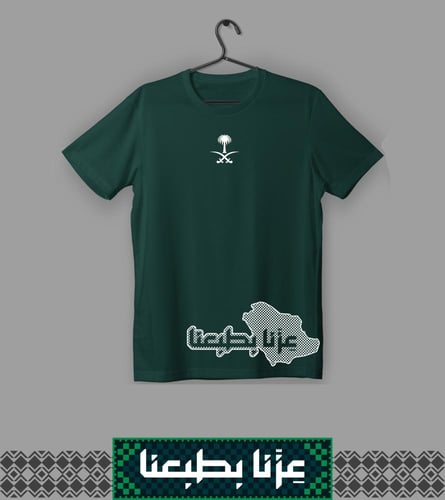 تيشيرت تصميم خاص عزنا بطبعنا (رجالي ونسائي)