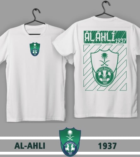 تيشيرت بهوية أوف وايت نادي الأهلي (أطفال)