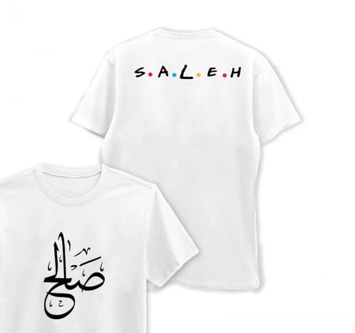 تيشرت الاسماء رجالي