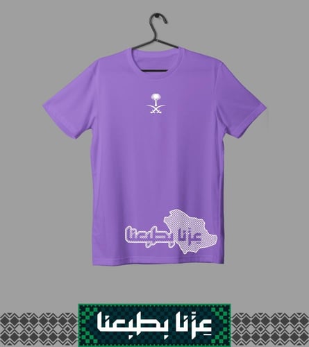 تيشيرت تصميم خاص عزنا بطبعنا (رجالي ونسائي)