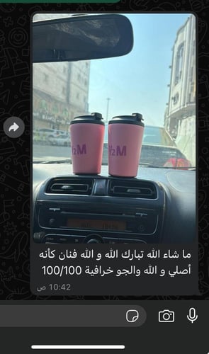 مق هاف مليون الوردي