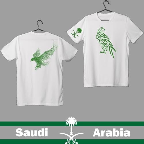 تيشيرت صقر السعودية