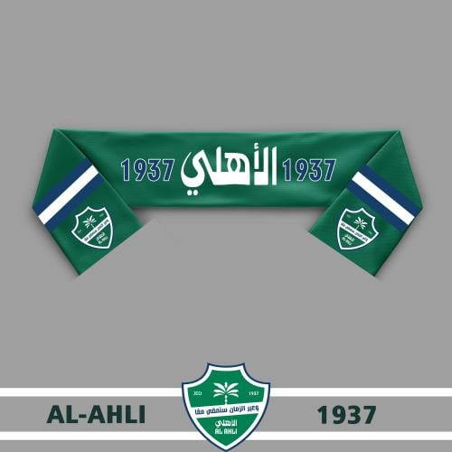 شال رابطة الأهلي