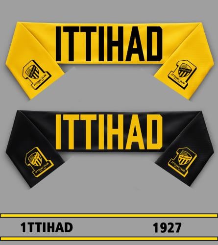 شال الاتحاد - ITTIHAD