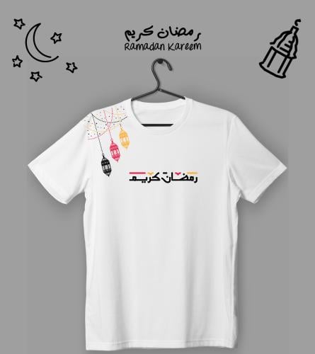 تيشيرت رمضان كريم
