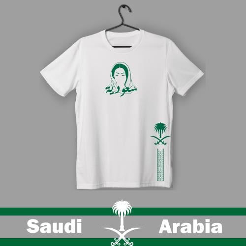 سعودية (أطفال)