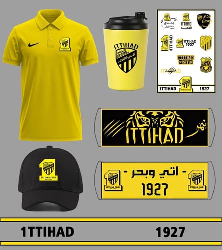 بكج مشجعين نادي الاتحاد