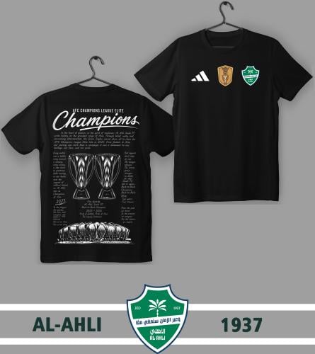 تيشيرت الأهلي CHAMPIONS 2025-2026