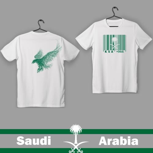 الكود السعودي(أطفال)